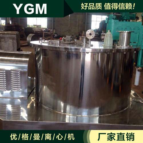 卸料离心机PGZ PGZ平板刀式全自动离心机刮 落地卧式式离心离分机