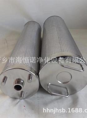 油水过滤器配件HD1023S3-EHV-CJ除酸滤芯13044-84A