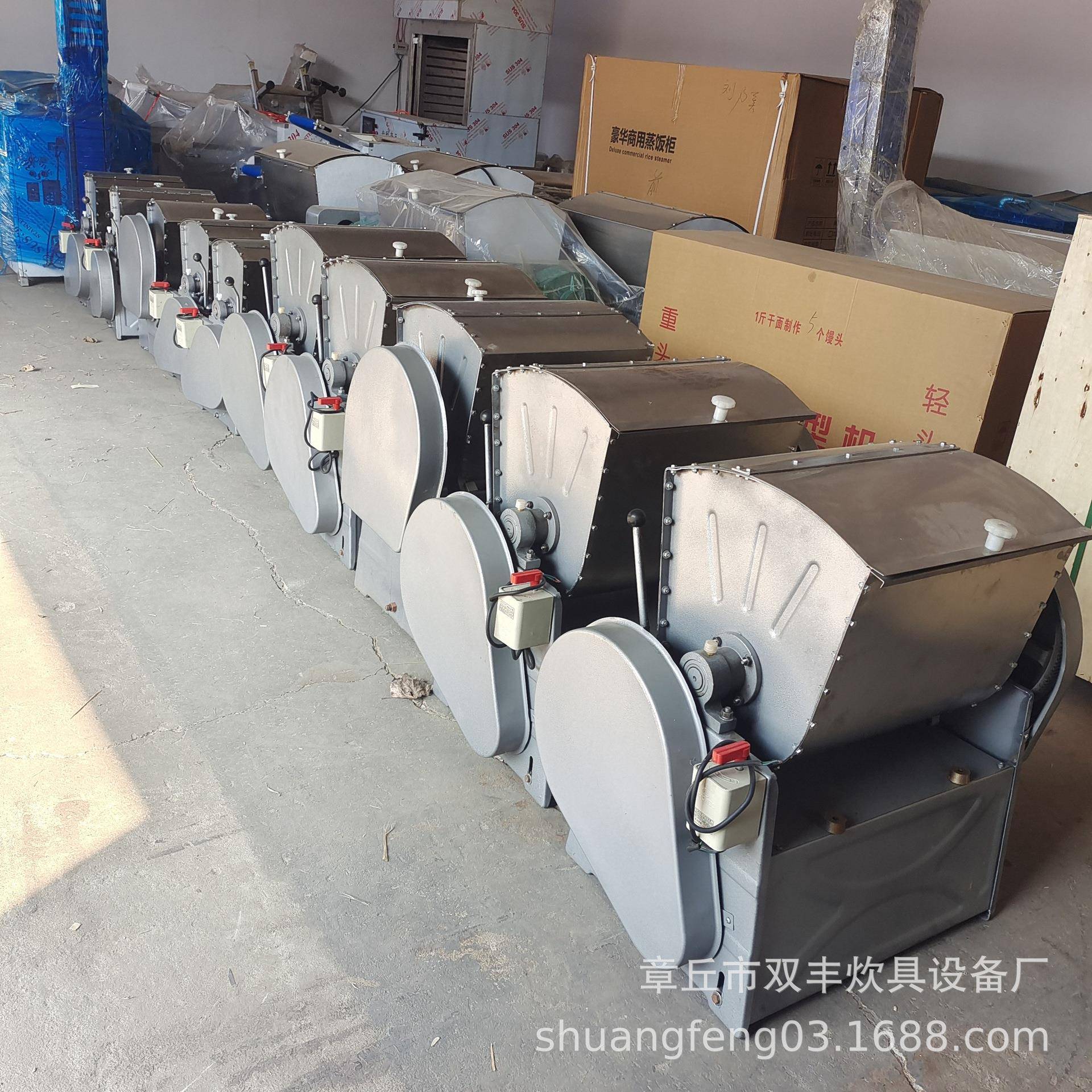 供应小型和面机50型号和面机和面机和面机厂家拌面机
