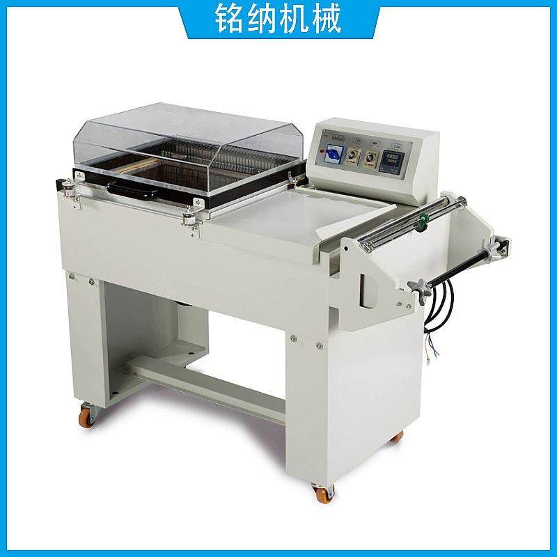 二合一封切热收缩一体机塑料薄膜包膜机POFPE膜包装机,五金/工具,其他机械五金,淘宝优惠券,粉丝福利购,淘宝优惠卷