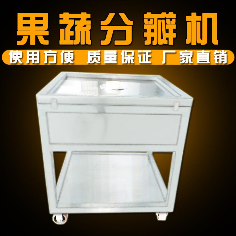 全自动水果分瓣机苹果梨瓜果切半黄瓜蔬菜推条机土豆芋头分切机器