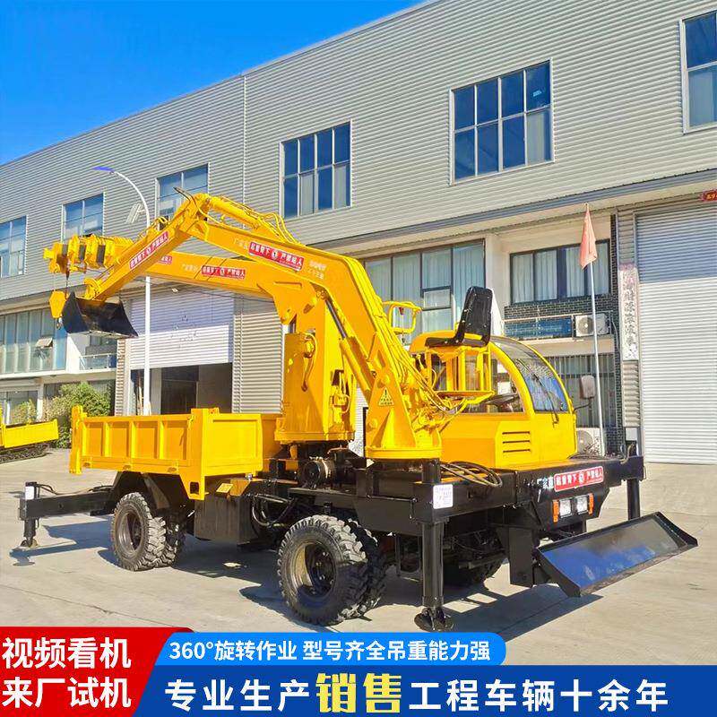 挖土挖沙吊挖一体机农用随车驱动液压支柱自卸挖吊运输一体机
