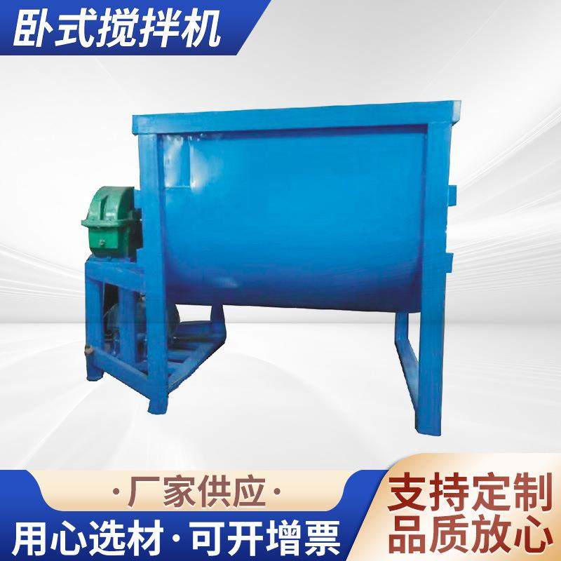 卧式加热搅拌机不锈钢干粉搅拌机双轴卧式搅拌机腻子粉搅拌机,清洗/食品/商业设备,食品搅拌机,淘宝优惠券,粉丝福利购,淘宝优惠卷