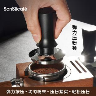 弹力平衡压粉锤不锈钢咖啡压粉器压力填压器压粉锤51/58mm防压偏