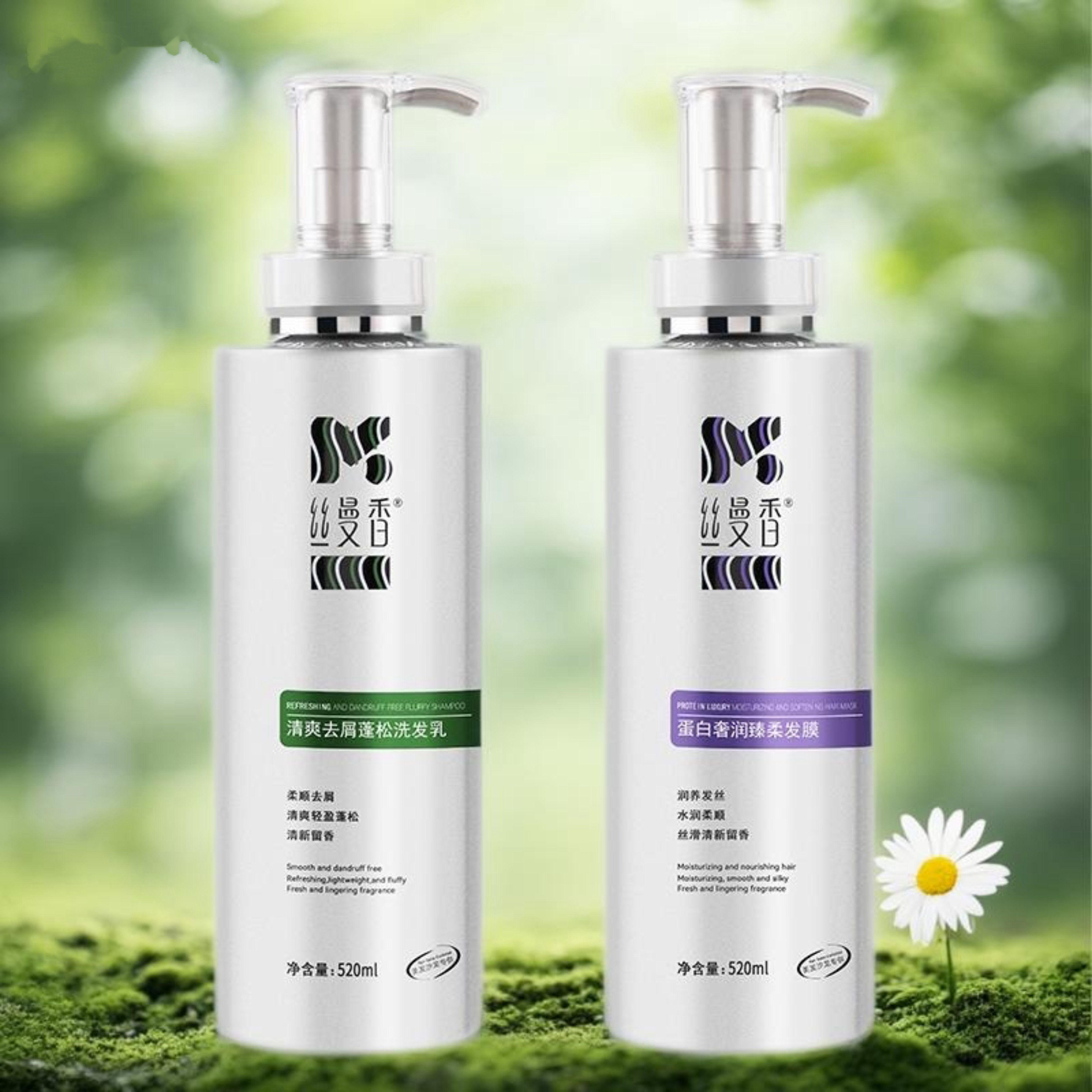 网红推荐丝曼香二代洗发水蛋白柔顺发膜洗发水,美发护发/假发,洗发水,淘宝优惠券,粉丝福利购,淘宝优惠卷