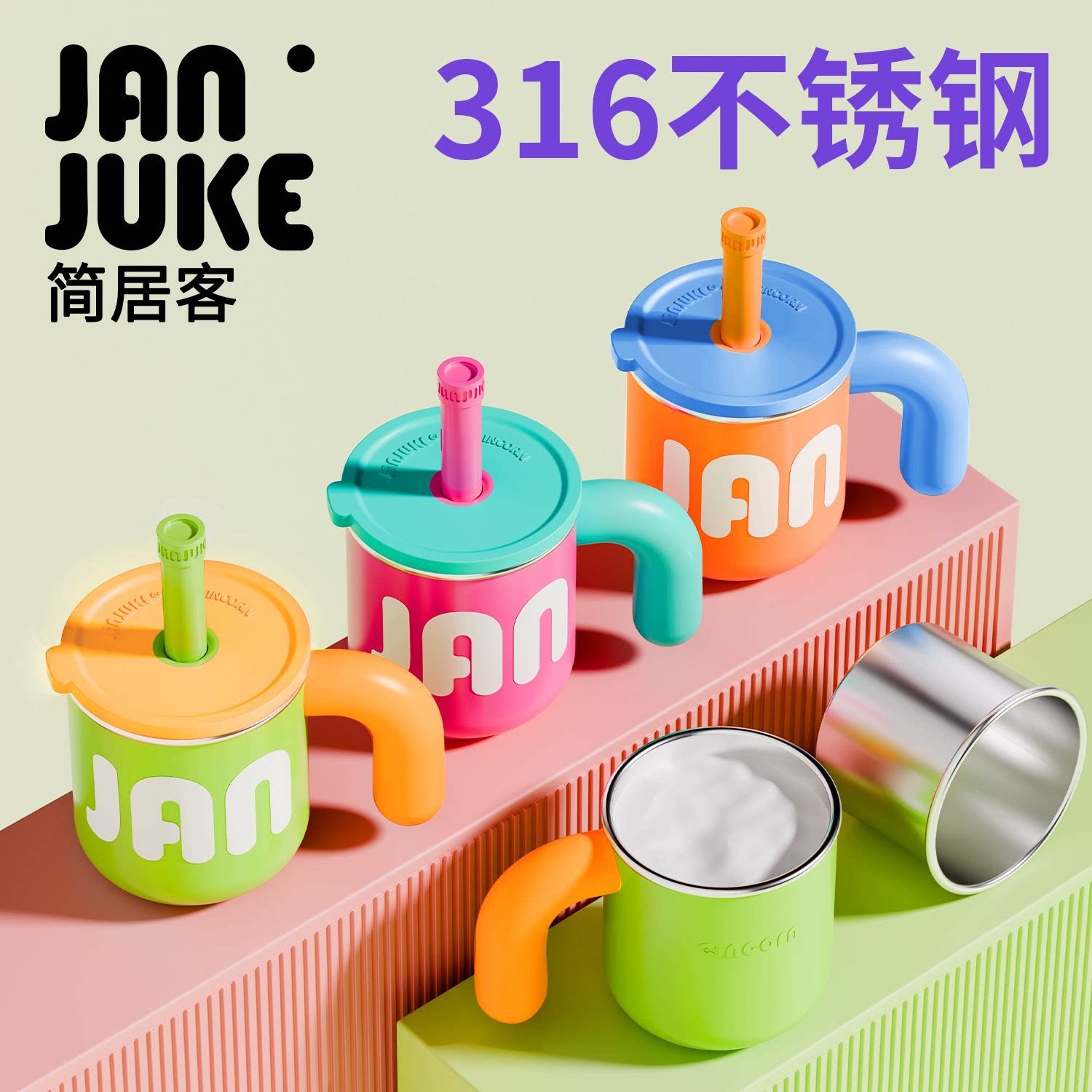 儿童牛奶杯带刻度316不锈钢防摔杯子3岁以上宝宝喝奶粉专用吸管杯
