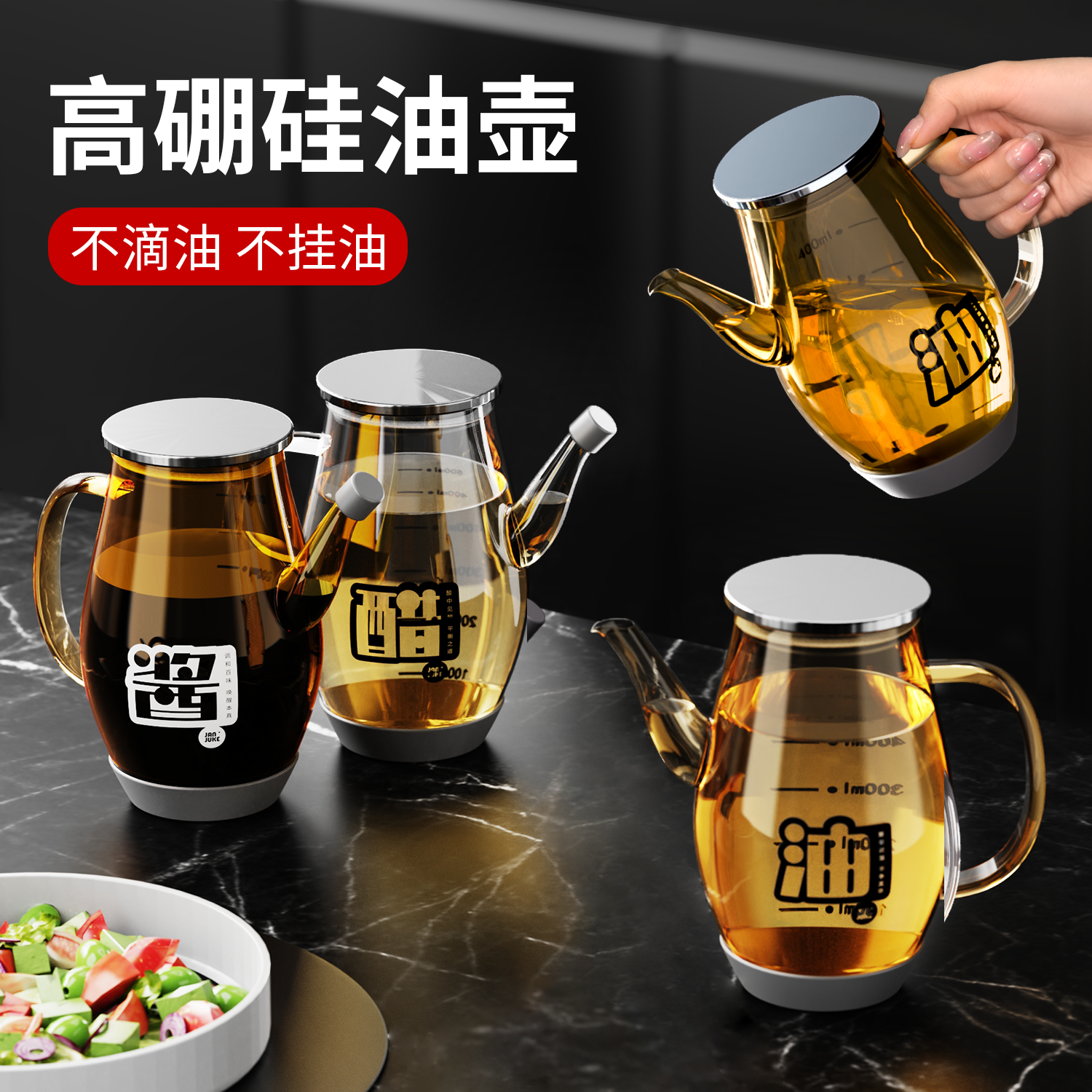简居客油壶厨房家用不挂油