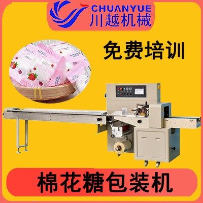 自动五谷杂粮饼干 巧克力果酱棉包装机 棉花糖 薄饼枕式包装机
