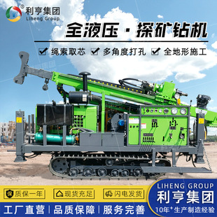 集团厂家供应600m绳索取芯钻机 全液压探矿钻机 柱塞泵大象泥浆泵