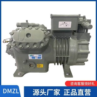 大四缸压缩机4VD 20匹冷库机组 20.2