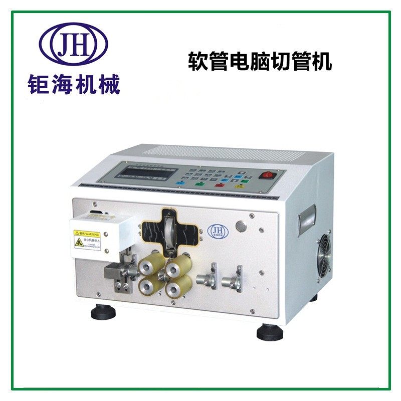 全自动软管电脑切管机全自动切管机软管裁切机电脑裁管机裁切管机