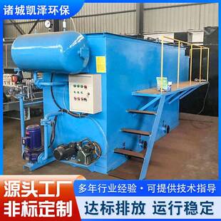 平流式溶气气浮机屠宰养殖电镀印染废水气浮一体化污水处理设备