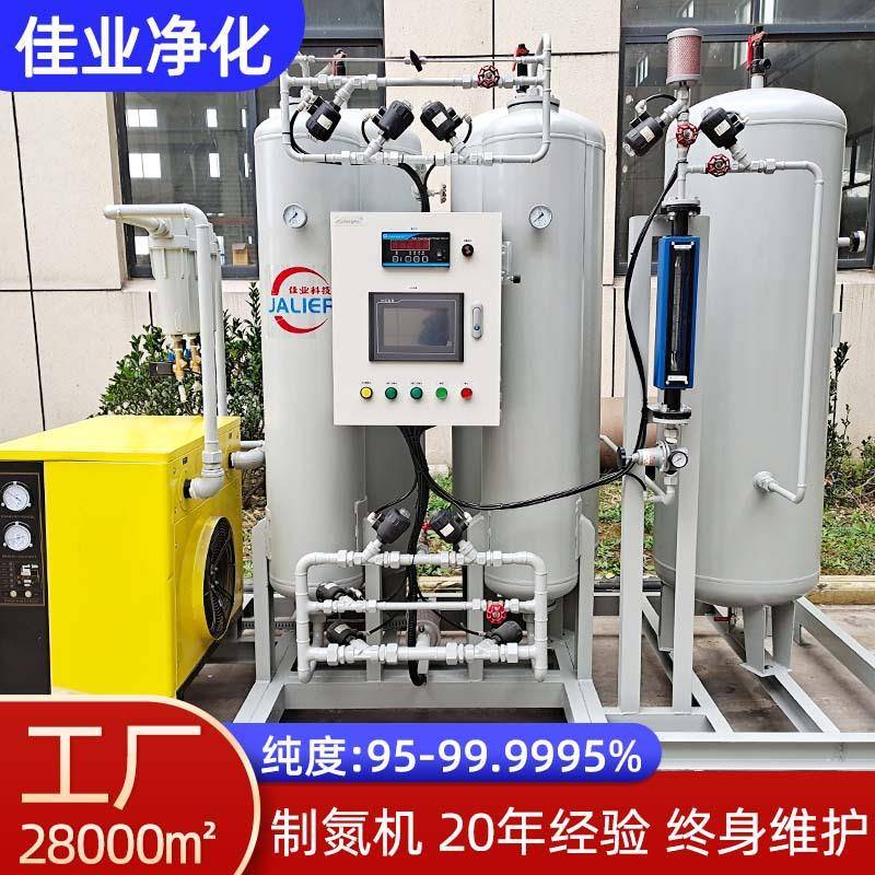 制氮机设备小型激光焊接食品包装10立方99.99高纯度工业氮气机