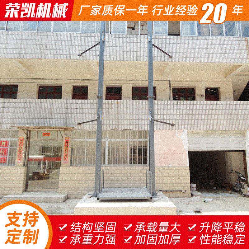 3吨-20吨固定式汽车升降平台厂房货梯升降平台导轨货梯升降机源头