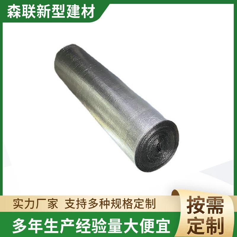 楼顶隔热防晒镀铝气泡隔热膜气泡铝膜保温材料铝箔隔热气泡膜厂家