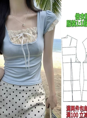 W2524款 法式蕾丝正肩短袖T恤 服装纸样1:1裁剪图
