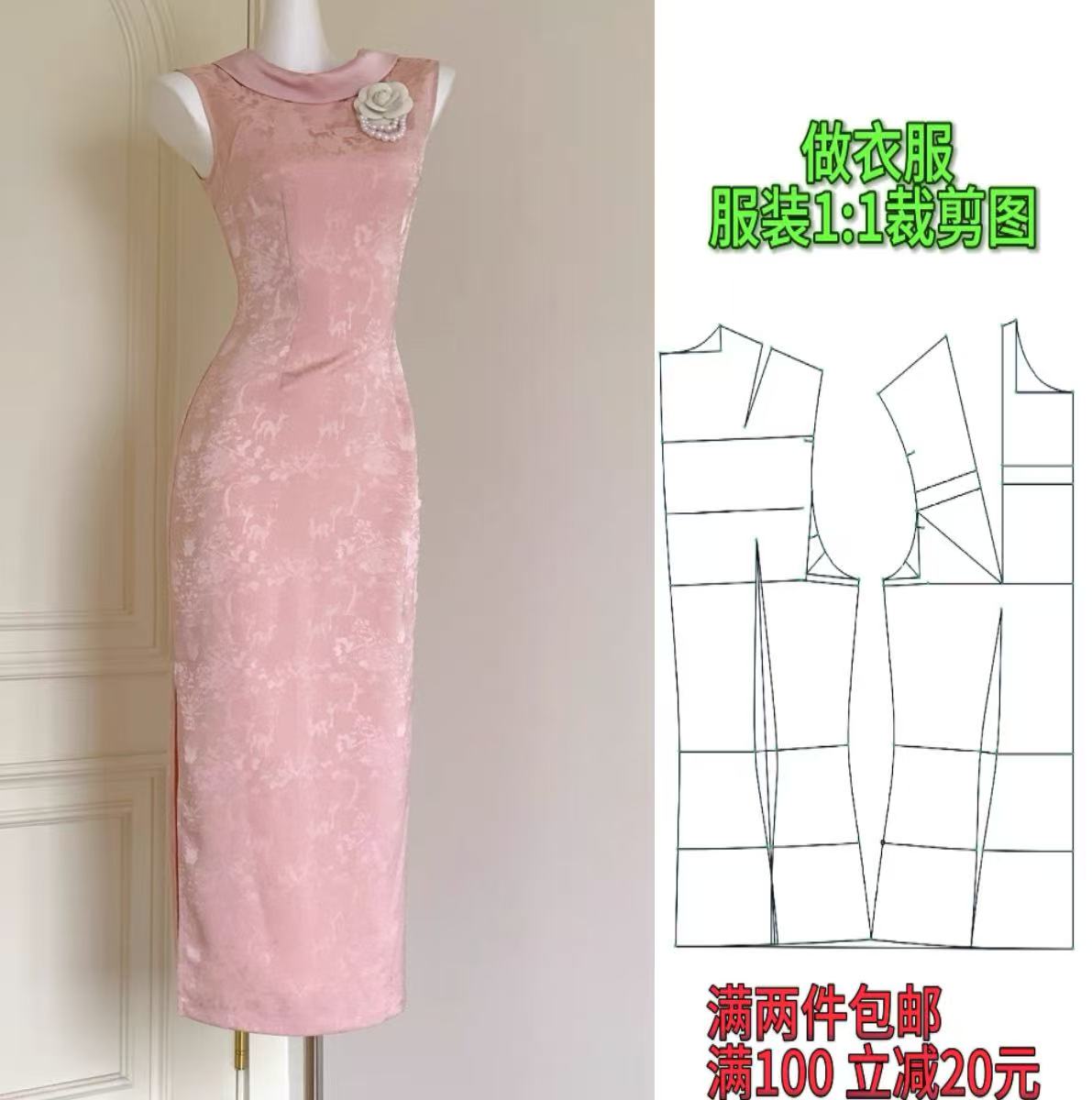 W2622款法式复古连衣裙赫本风翻领无袖修身温柔气质长裙服装纸样