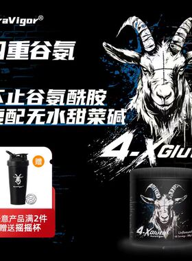 AuraVigor四重谷氨酰胺健身补剂促恢复加速肌肉合成缓解酸痛300g