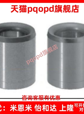 JBA JBAM2 3 4 5 6 8 10 12 13 15 16 20 25定位销用衬套 精密型