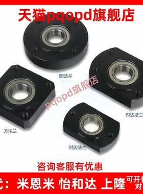 BFH BGK BGH BGF BFY 03 06 11 12 13 16 21 22 23 26带座轴承座