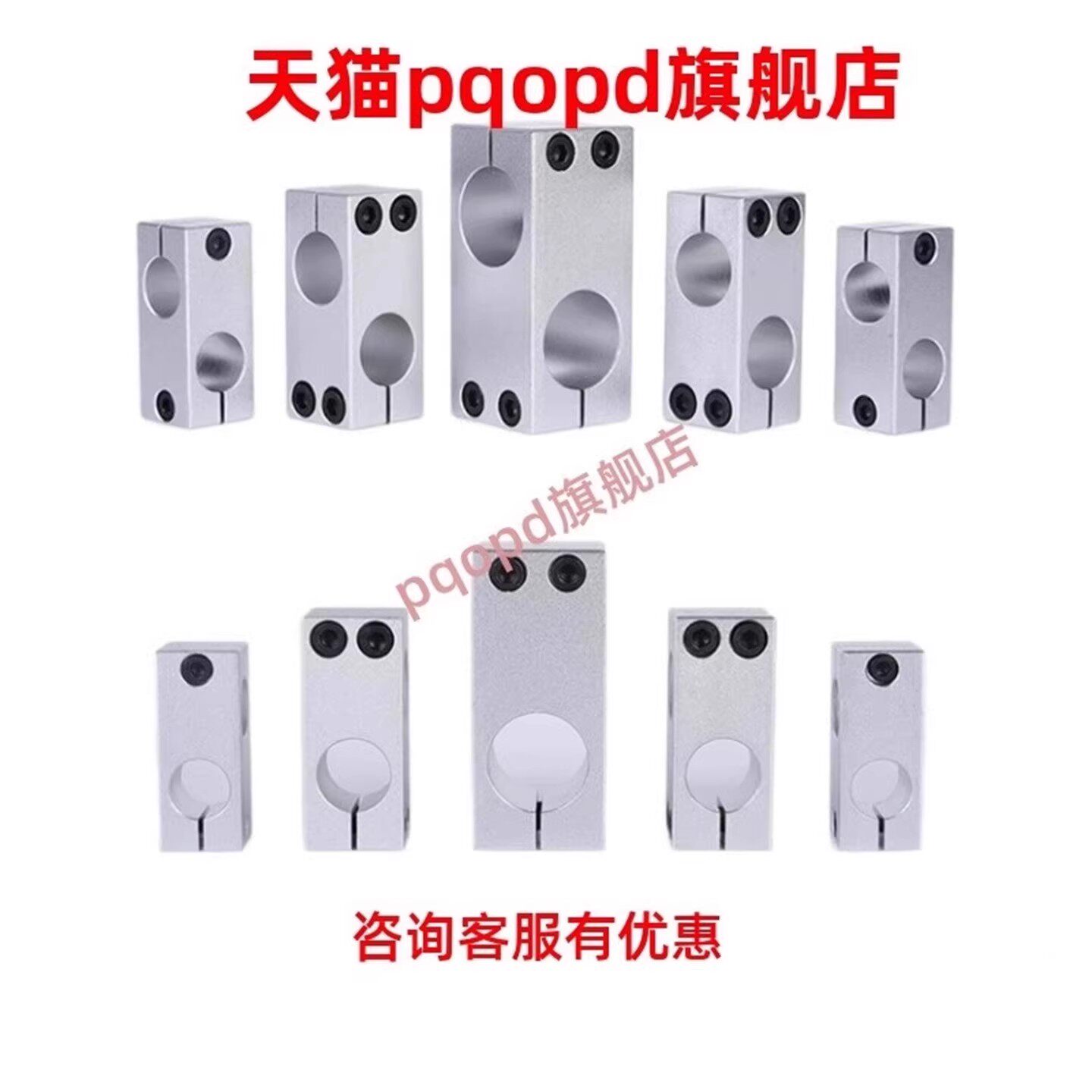 同径异径交叉双孔支撑座支架平行垂直连接锁紧铝制光轴十字夹固定