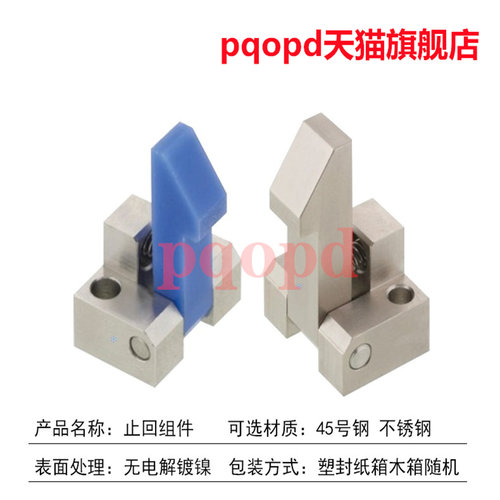 PFE01/11/21自动上扣锁扣弹簧