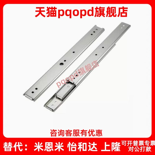 工业滑轨 IDB41-304.8/355.6/406.4/457.2/508/558.8/609.6/660.4