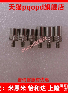 平面测针131365 21AAA340三丰百分表千分表测头M2.5