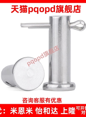 HCMG铰链销 HCMGH3 4 5 6 8 10 12-10 15 20 25 30 35 40 45 50