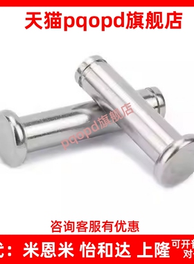 铰链销E-HCDG30HCCG12PHCCG10 SHCDG25/SHCCG3 4 5 68 HCCGH20/16