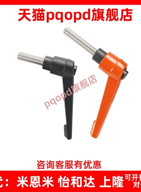 手柄 C-CLDF/C-CLDM/C-CLMS5/6/8/10-10/15/20/25/30/40/50-B/M/S