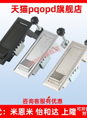 XAZ13/14-A93-L25/L48 XAZ33/34-A93-L25/L48 杠杆式平面锁 XAZ15