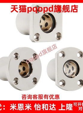 OFZ61/OFZ62-d8 10 12 16 20 25 30 35外钢内铜石墨铜套直线轴承