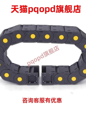 怡合拖链达VBS01/02-F50/75/100/125/130/150/175/200-R150-N28