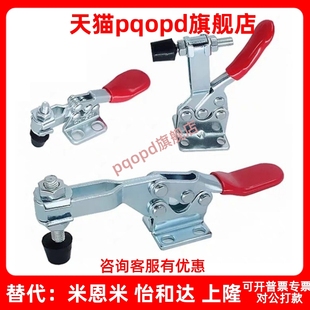 203FL快速夹具肘夹卧式 快速夹 LD225D 201A