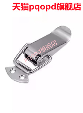 304不锈钢搭扣弹簧箱扣 HFQ16/HFQ21/HFQ22-18/22/24/28/44/56/66