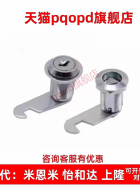 XAS92 XAS93-H17 H25 H26 平移圆柱锁 圆锁头 安全锁