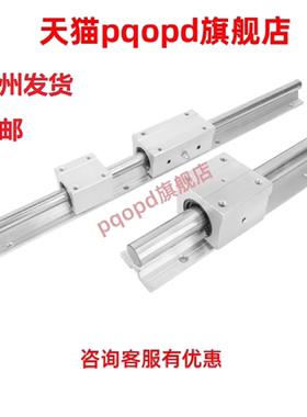 轴承箱式单元支撑导轨直线导轨LMZ01/02/06/51/56-D16/D20/D25D30