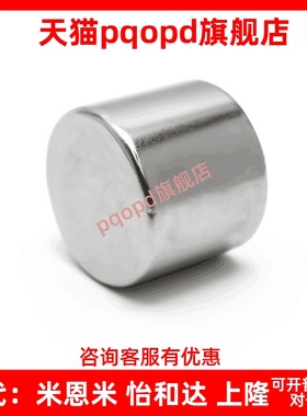 磁铁 BLS02-D1/D2/D3/D4-L1/L2/L3/L4/L5/L6/L8/L10