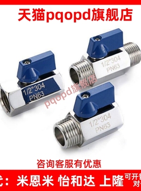 c-BBPH61 BBPH93 BBPH124-B W Y BL/BBHRS11/BBRCS22/33球阀