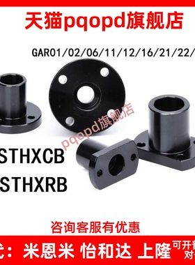 GAR01/02/06/11/12/16/21/22/26-D20 D30导向轴支座端面固定型