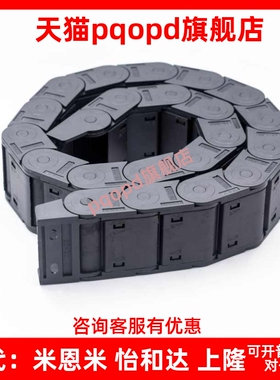 VAC01可开10系列VAC21拖链VAC22 V桥式VAW21坦克链条VAC02 10-15