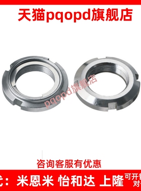 FUNT FUNTC FUNTS8 10 12 15 17精密U型螺帽锁紧防松动细牙螺母