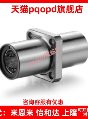 LMKC6 8 10 12 16 20 25 30 35 40 50LUU直线轴承中间方法兰加长