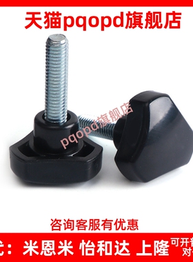 三角型旋钮把手C-NSJGF NSJGM5/6/8-10/20/25/30