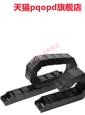 pqopd替代怡合达拖链同款尺寸VBC VBD VBF VBK VBP VBY VAW VAC等