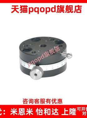 ELF11-25/40/60/ELF21-40/60光学调节旋转滑台θ轴手动回转位移台