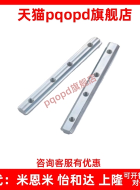 替怡合达ADL21-G306一字连接件铝型材配件内置直线国标ADL21-G408