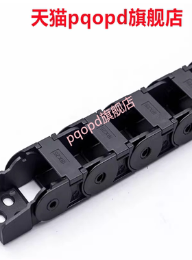 替换IGUS易格斯拖链型号 2500 3500 E61.29 E4.56等pqopd国产拖链