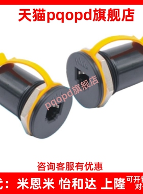 网口连接器AA/ZKY50-RJ45-C670/54/43/45转51/52/53/60P-BA/47S